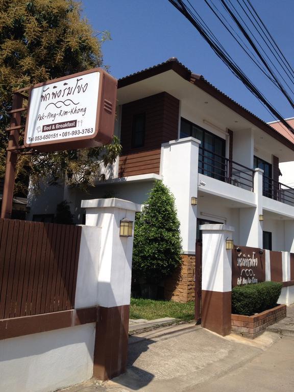 Bed and Breakfast Pak Ping Rim Khong Chiang Saen Exterior foto